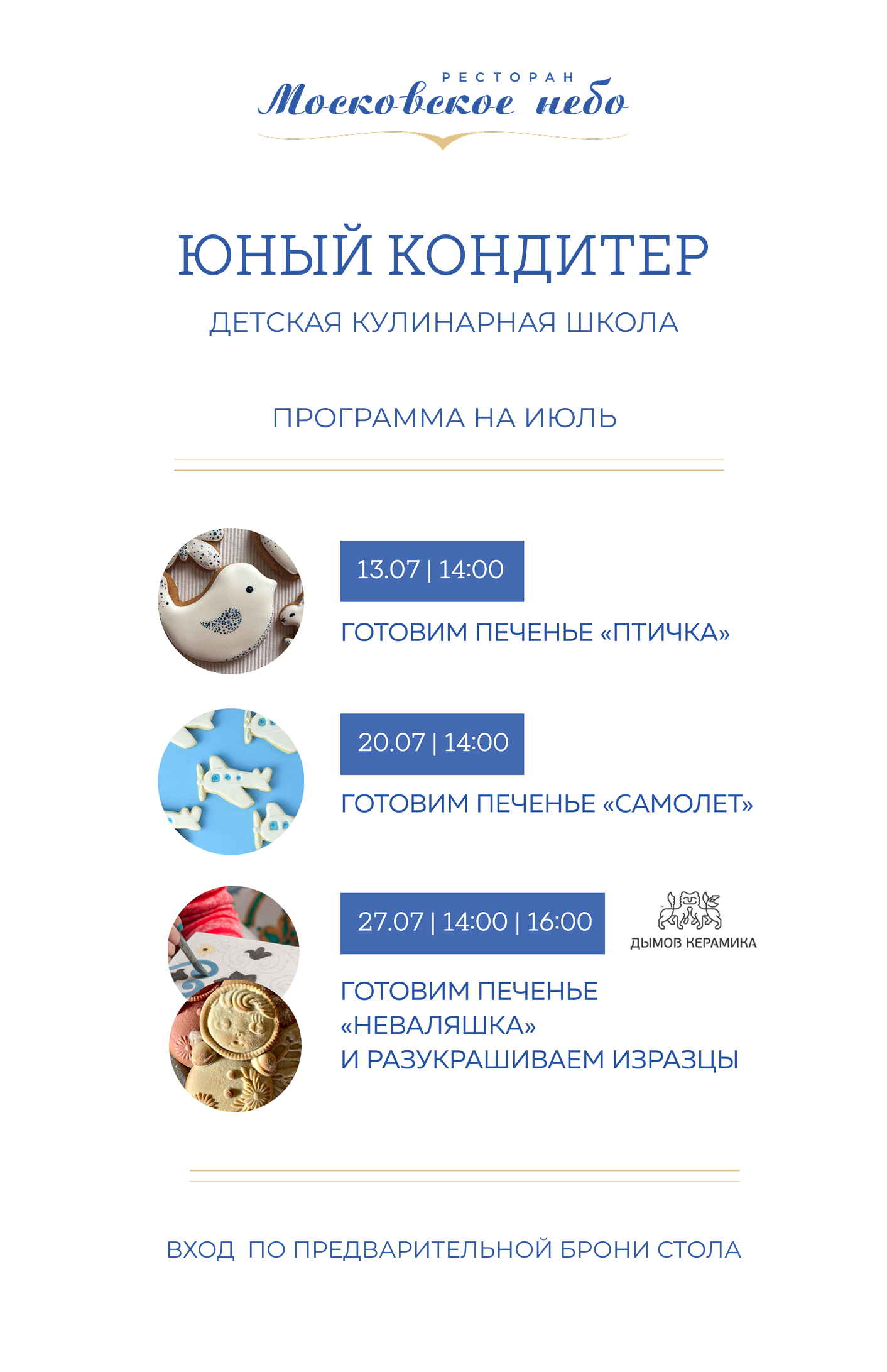 page-slider