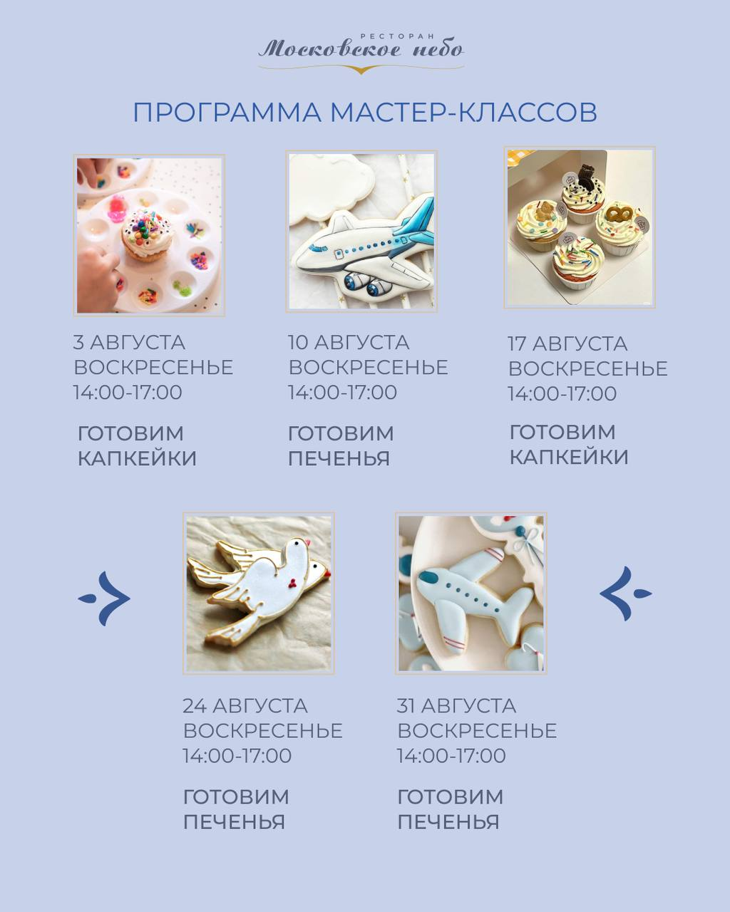 page-slider