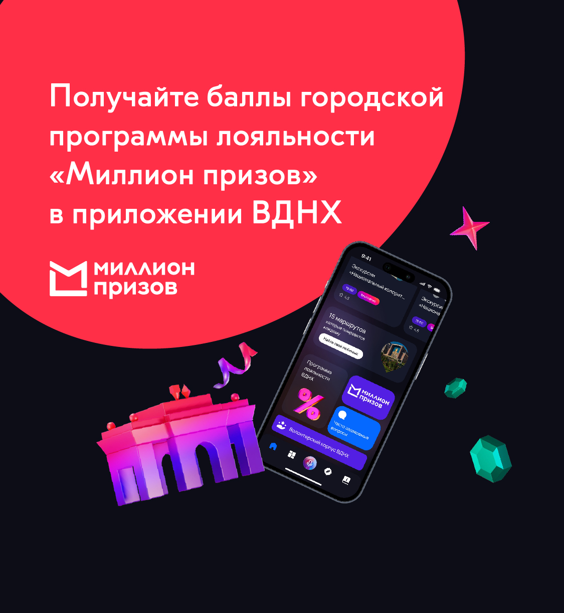 Mobile