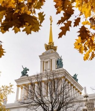 Павильон №1. «Центральный»