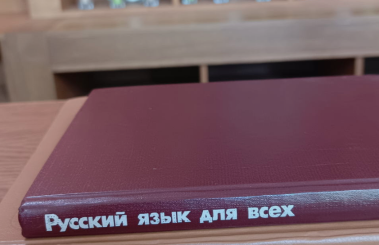 Тематическая экскурсия к 125-летию со дня рождения С.И. Ожегова «Толковый словарь - важная часть языковой культуры»