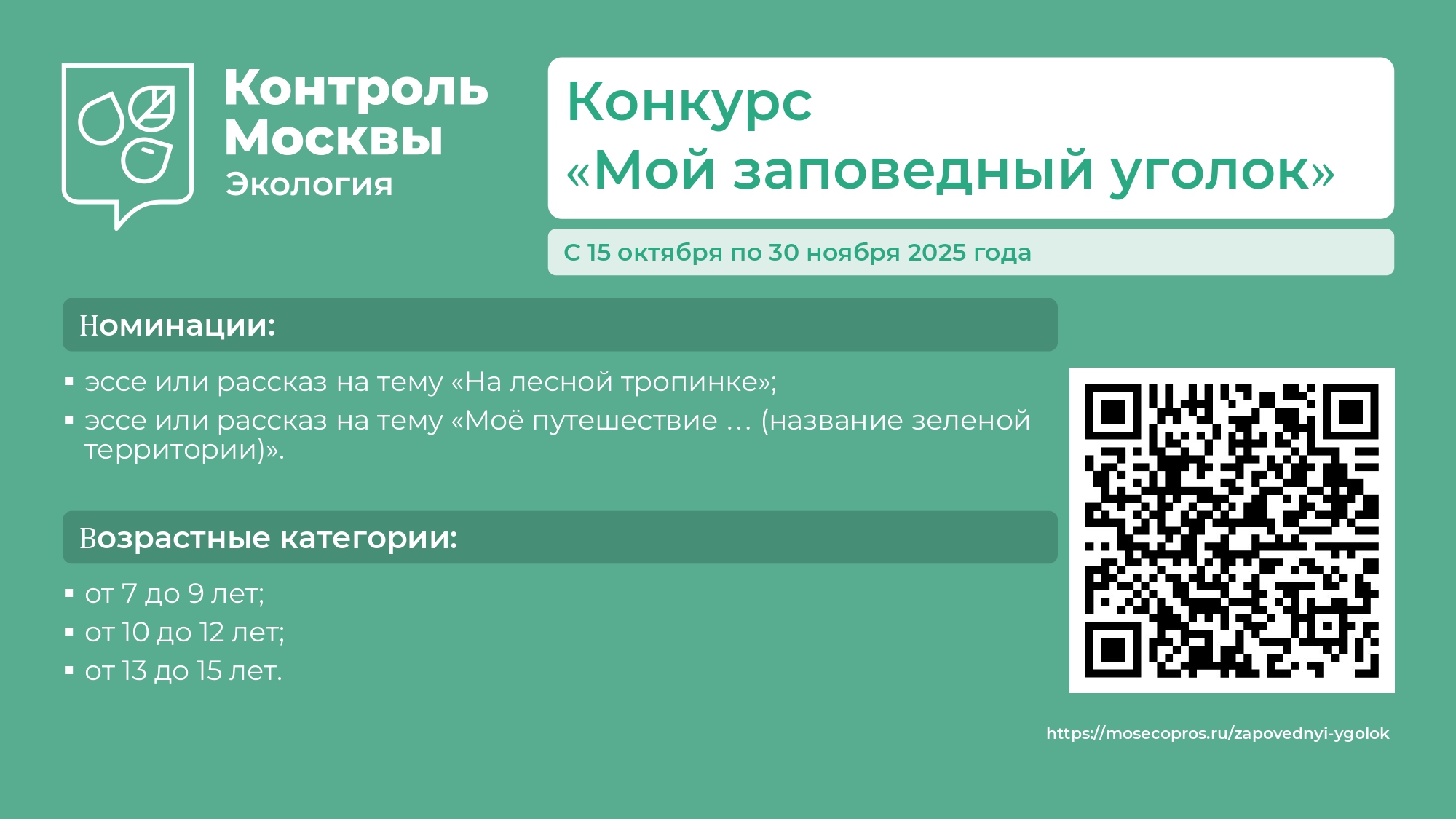 page-slider