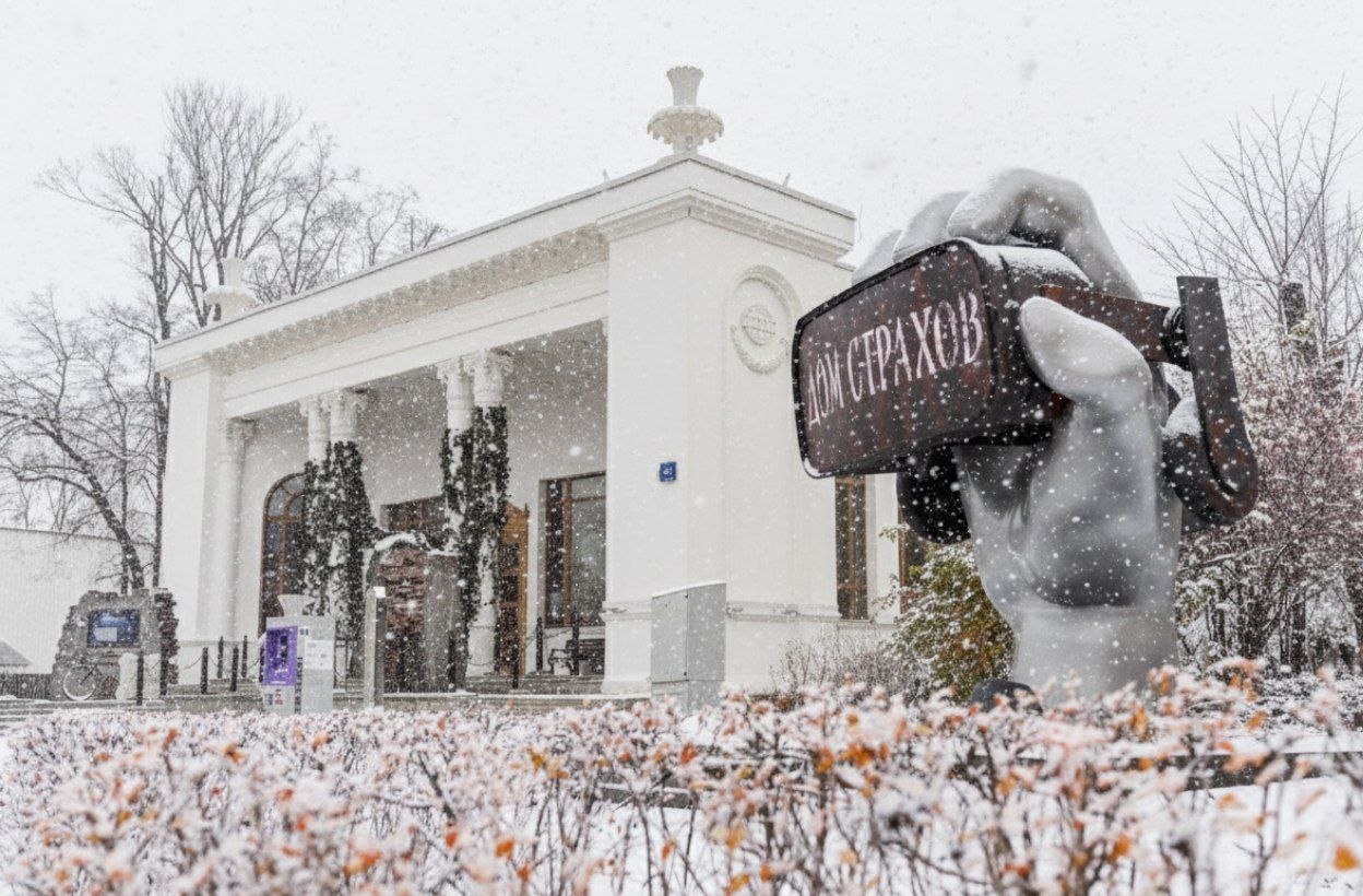 Аттракцион «Дом страхов»