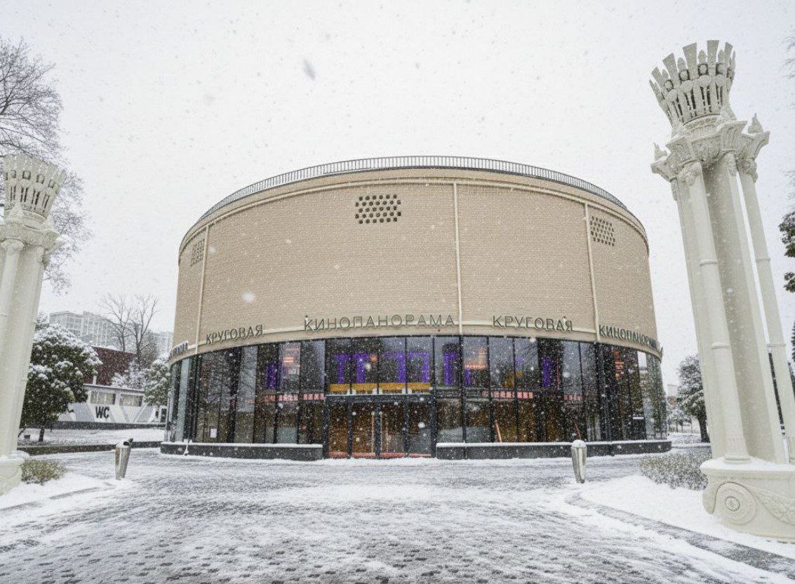 Аттракцион «Круговая кинопанорама»