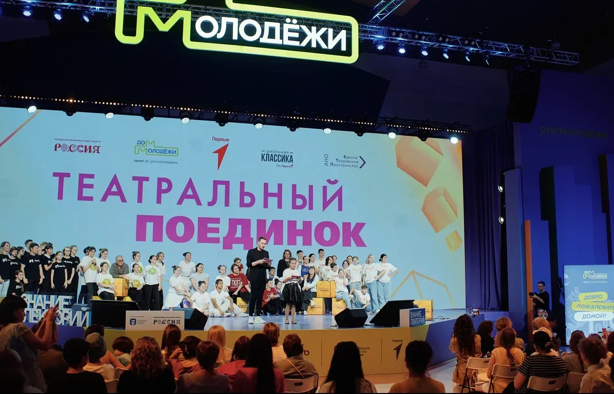 event photo