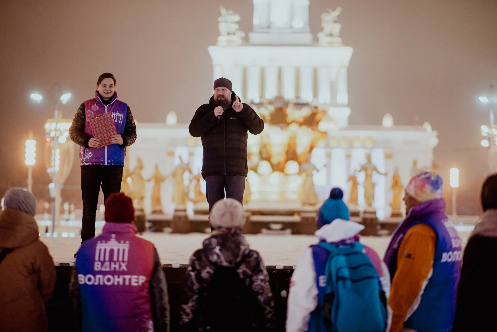 event photo