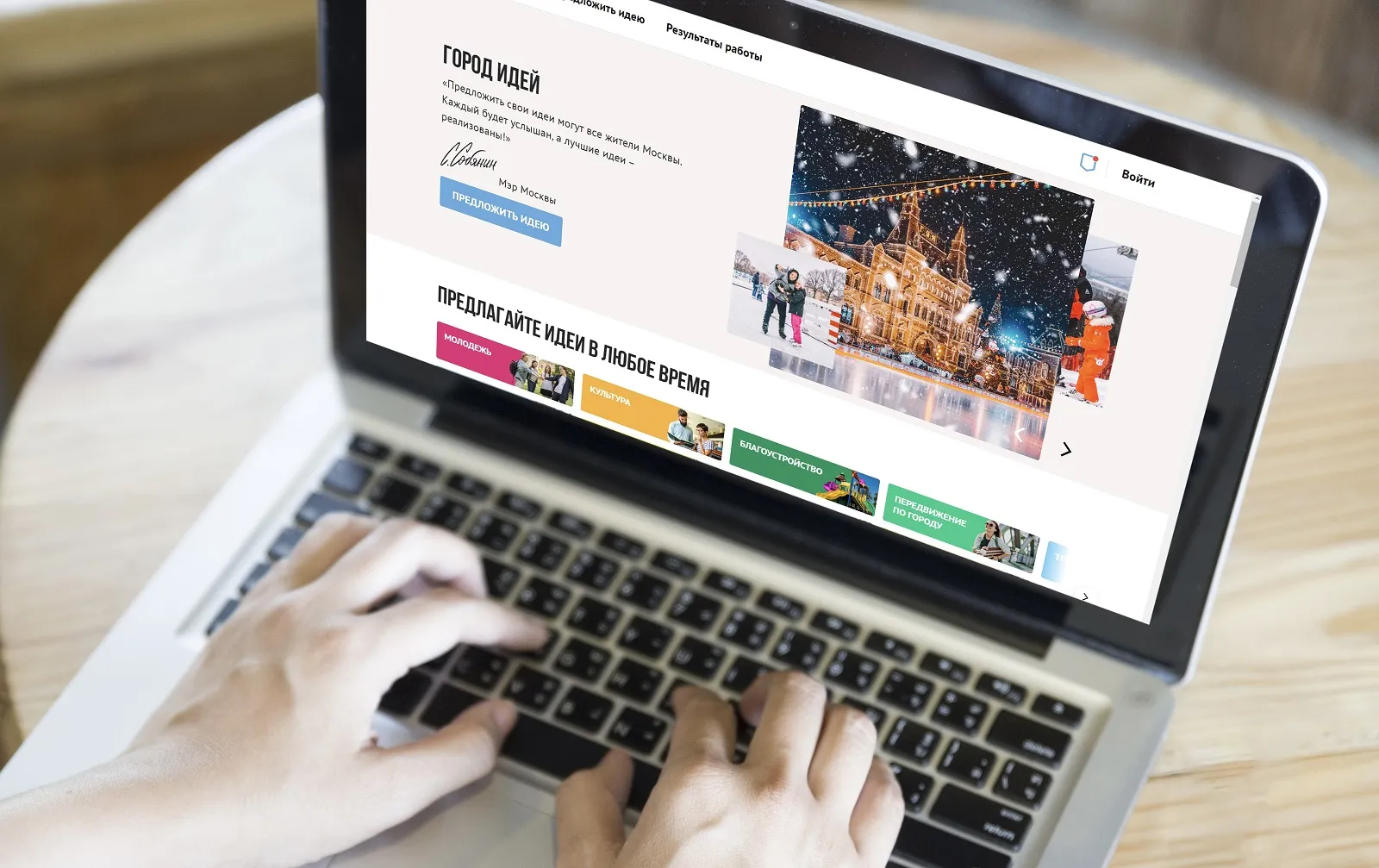 page-slider