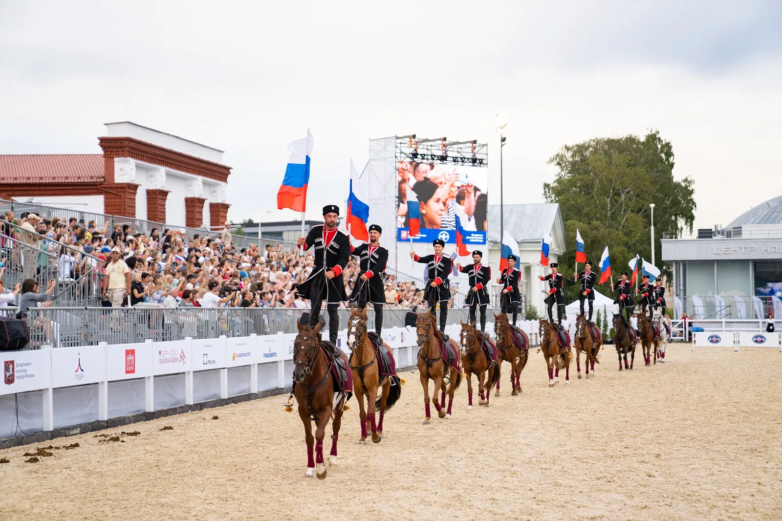 event photo