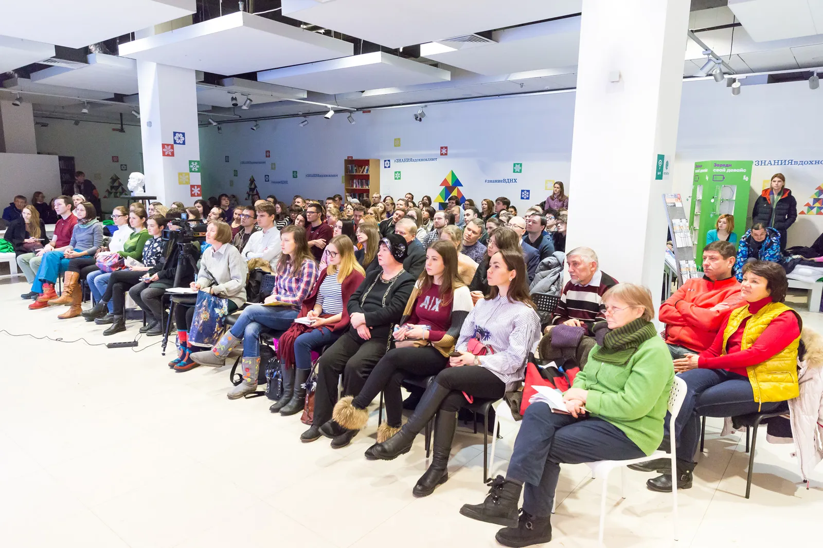 event photo