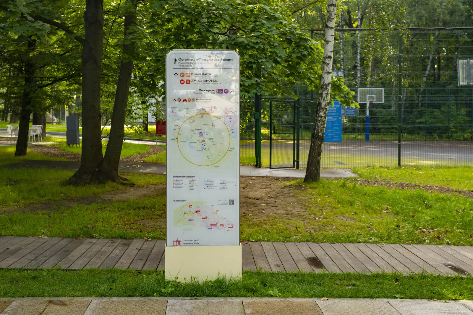 page-slider