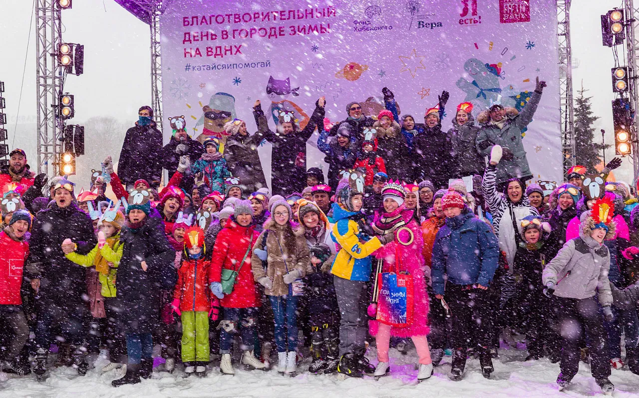 event photo
