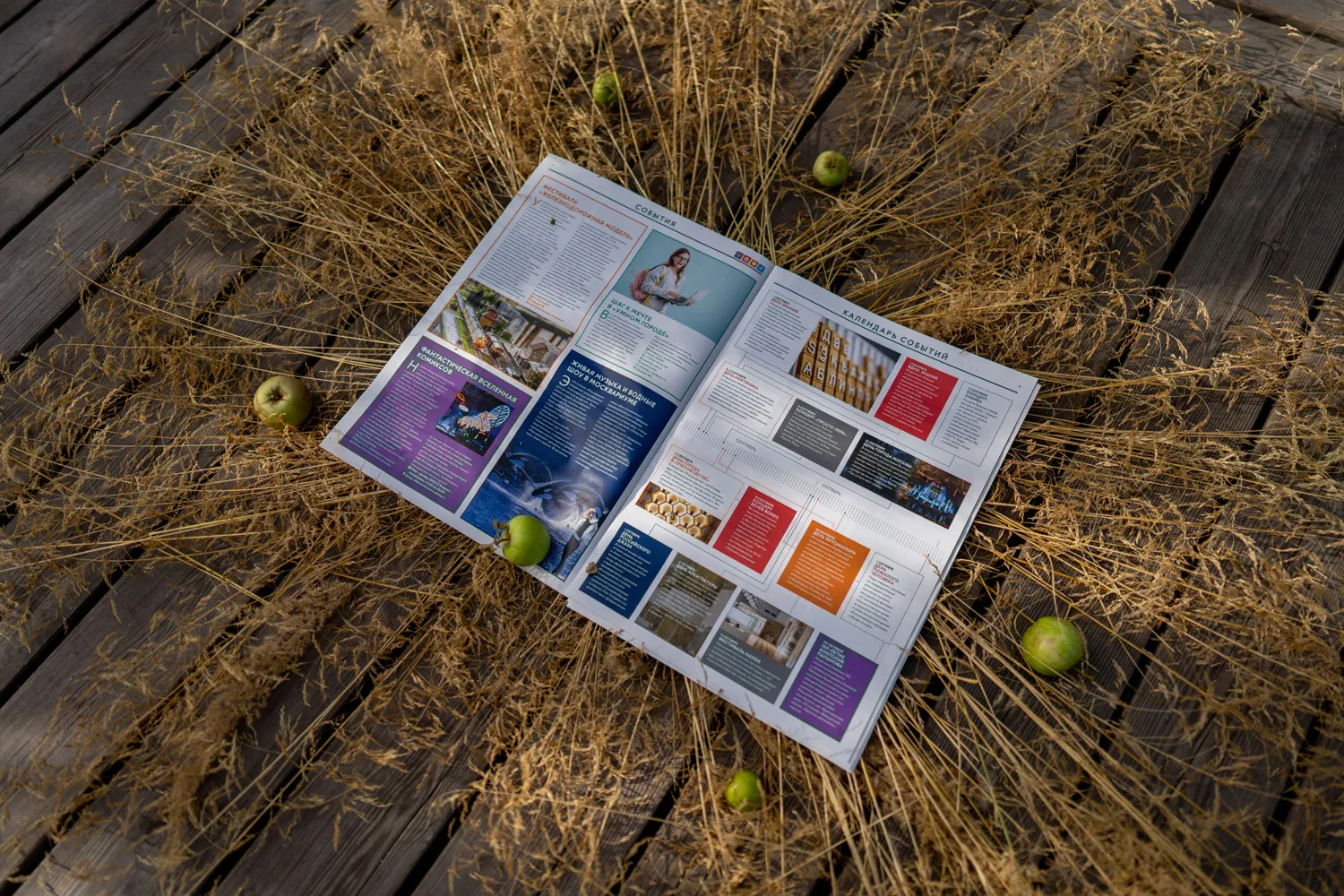 page-slider