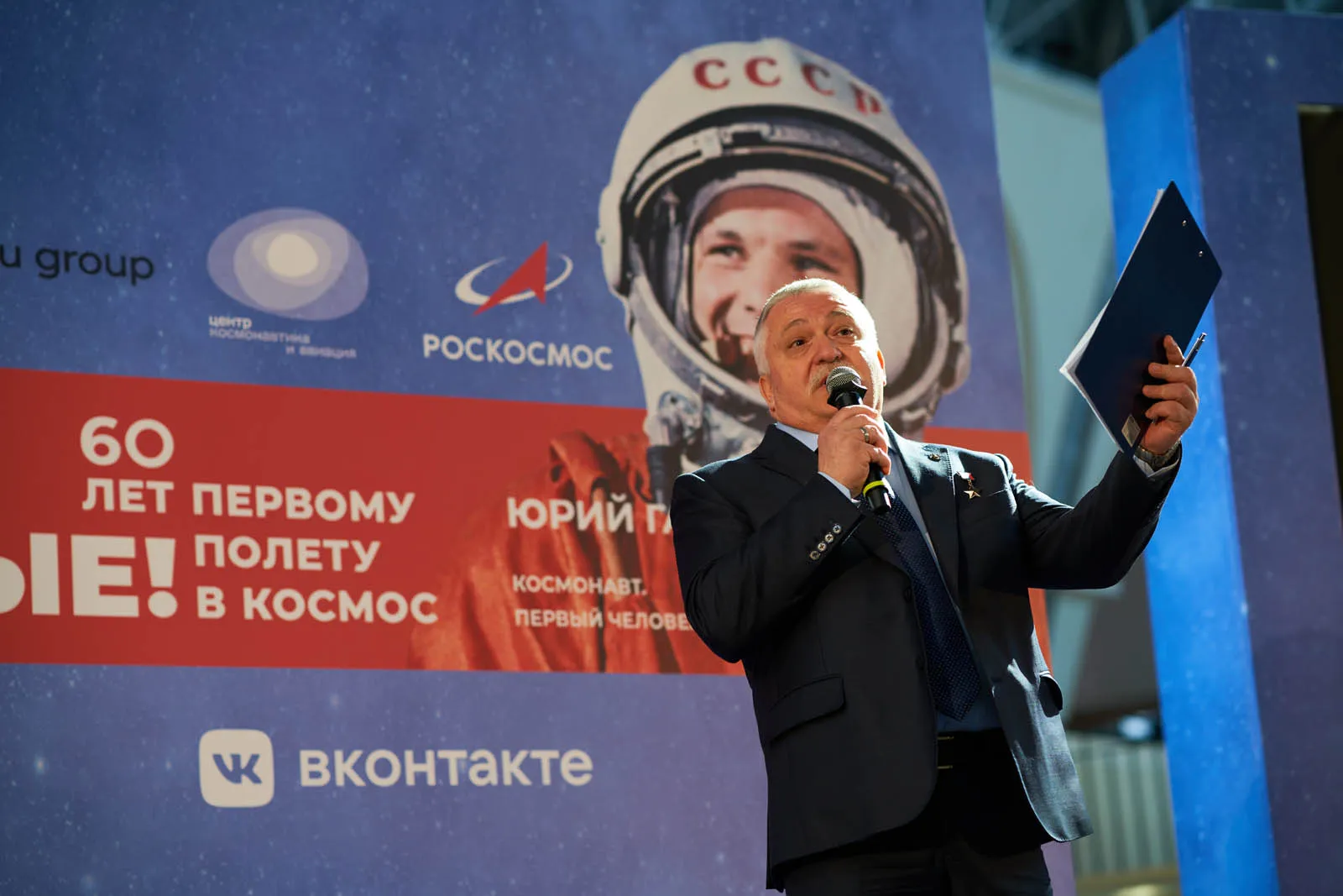 event photo