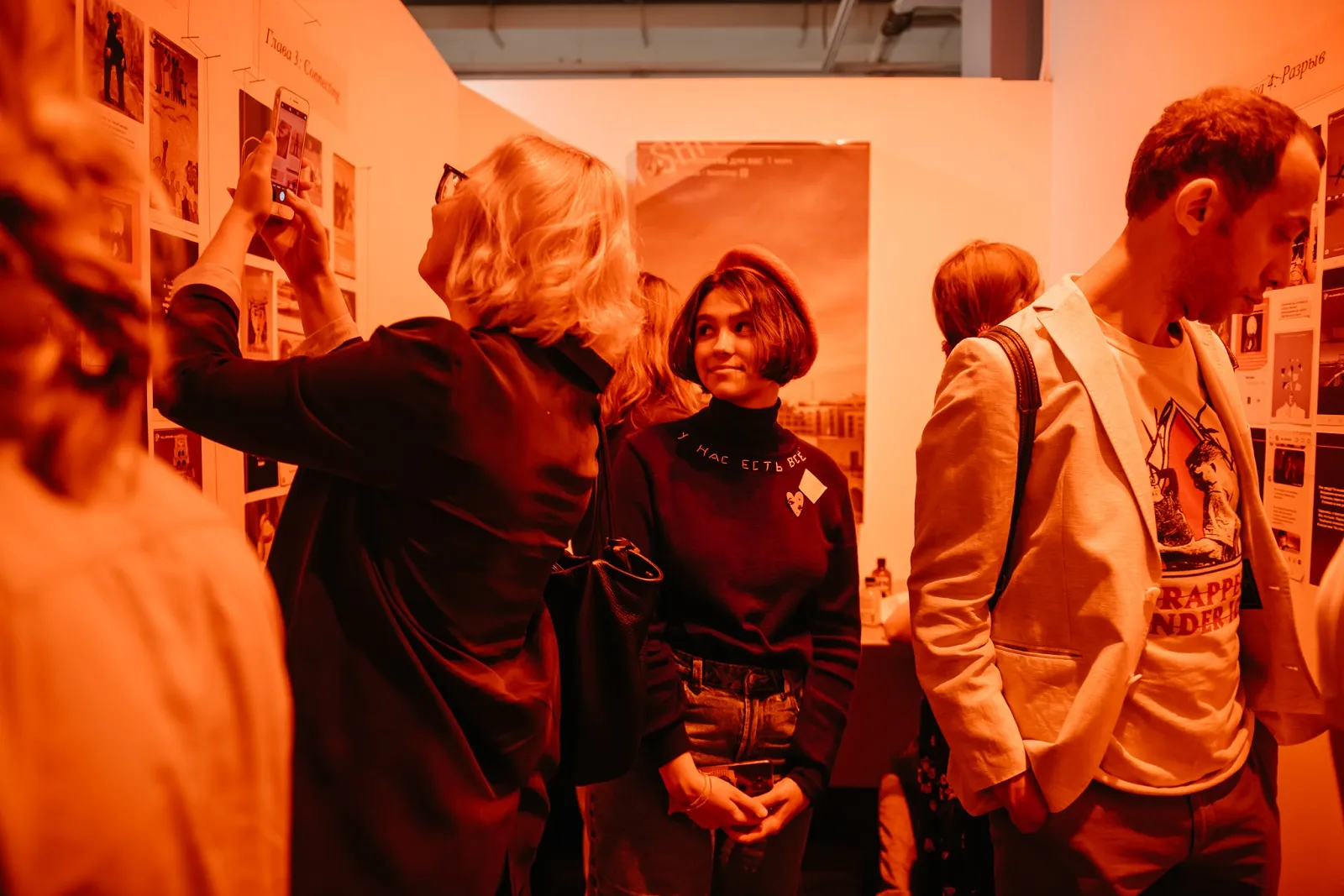 event photo