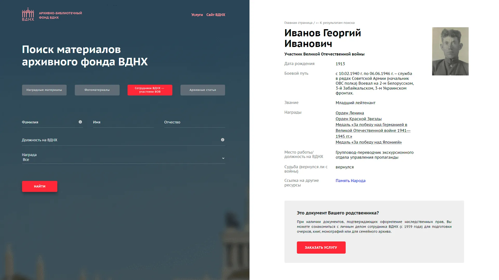 page-slider