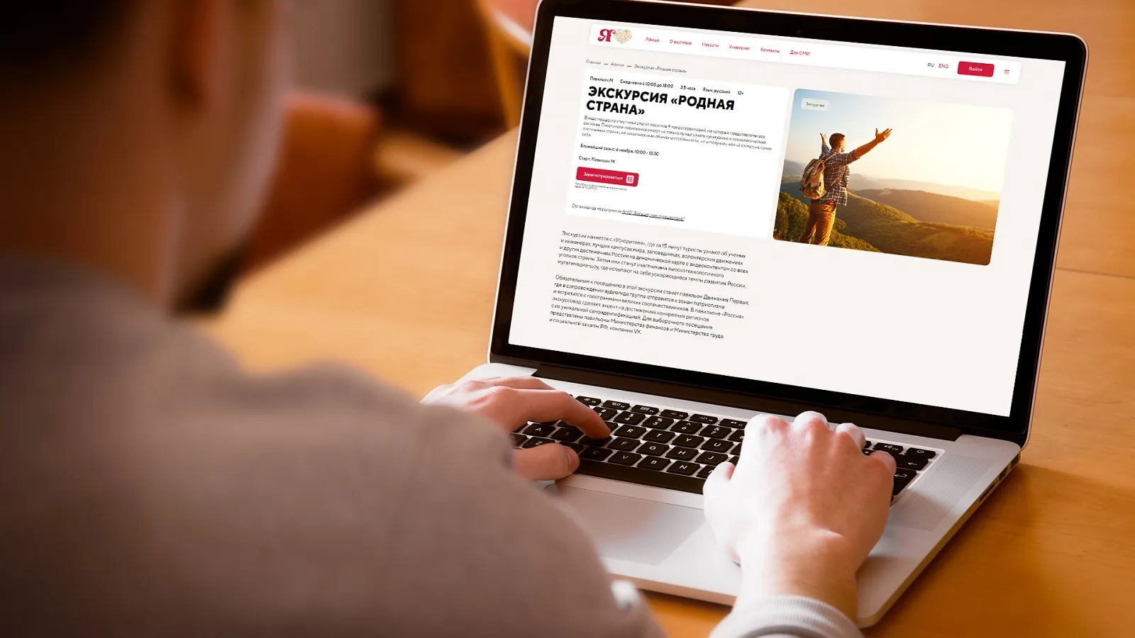 page-slider