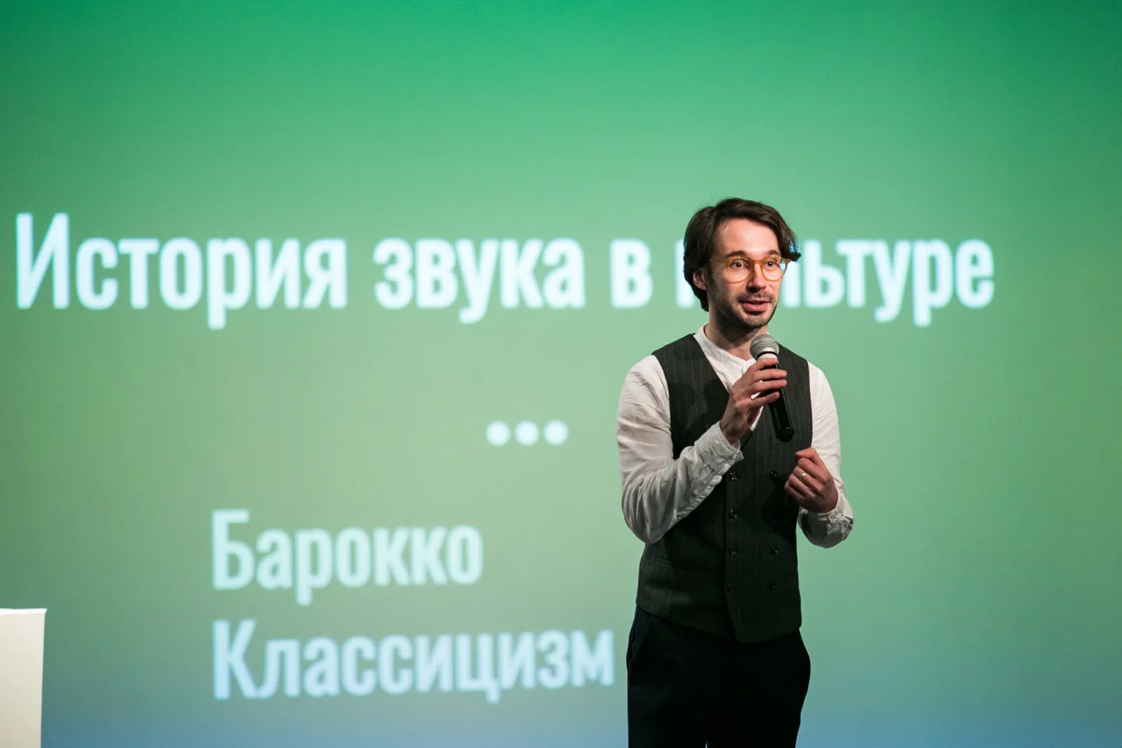 event photo