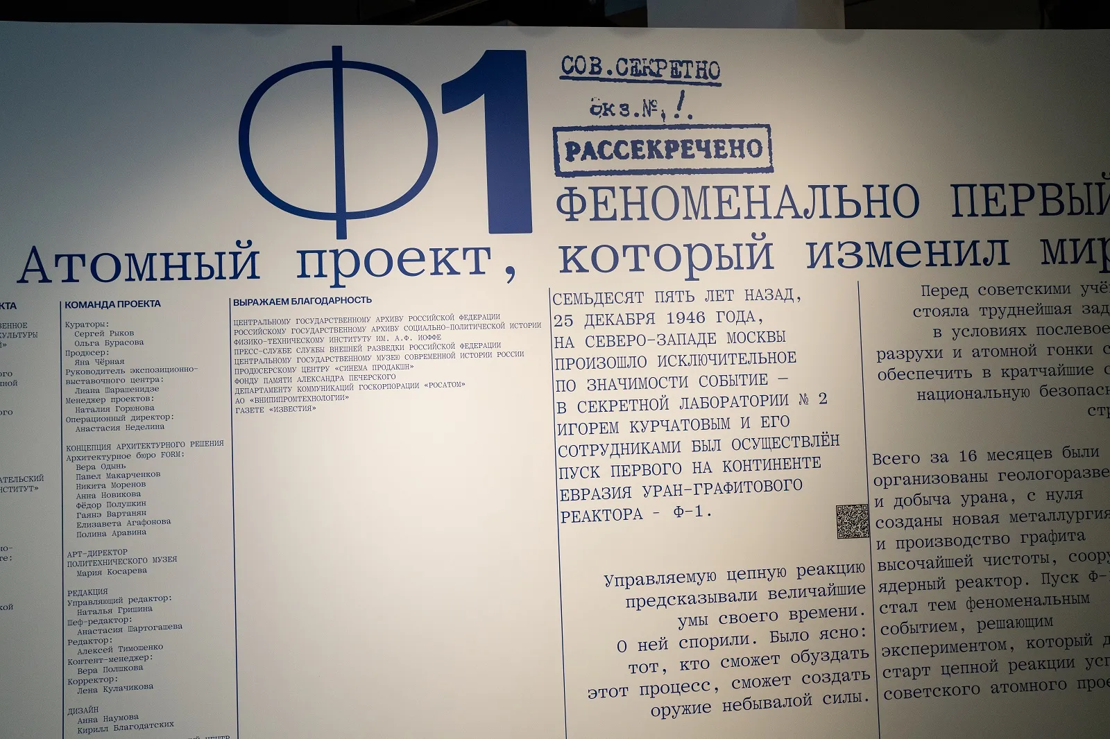 page-slider