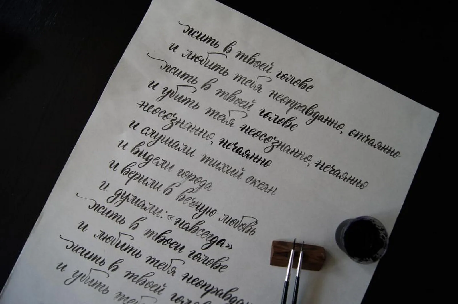 page-slider
