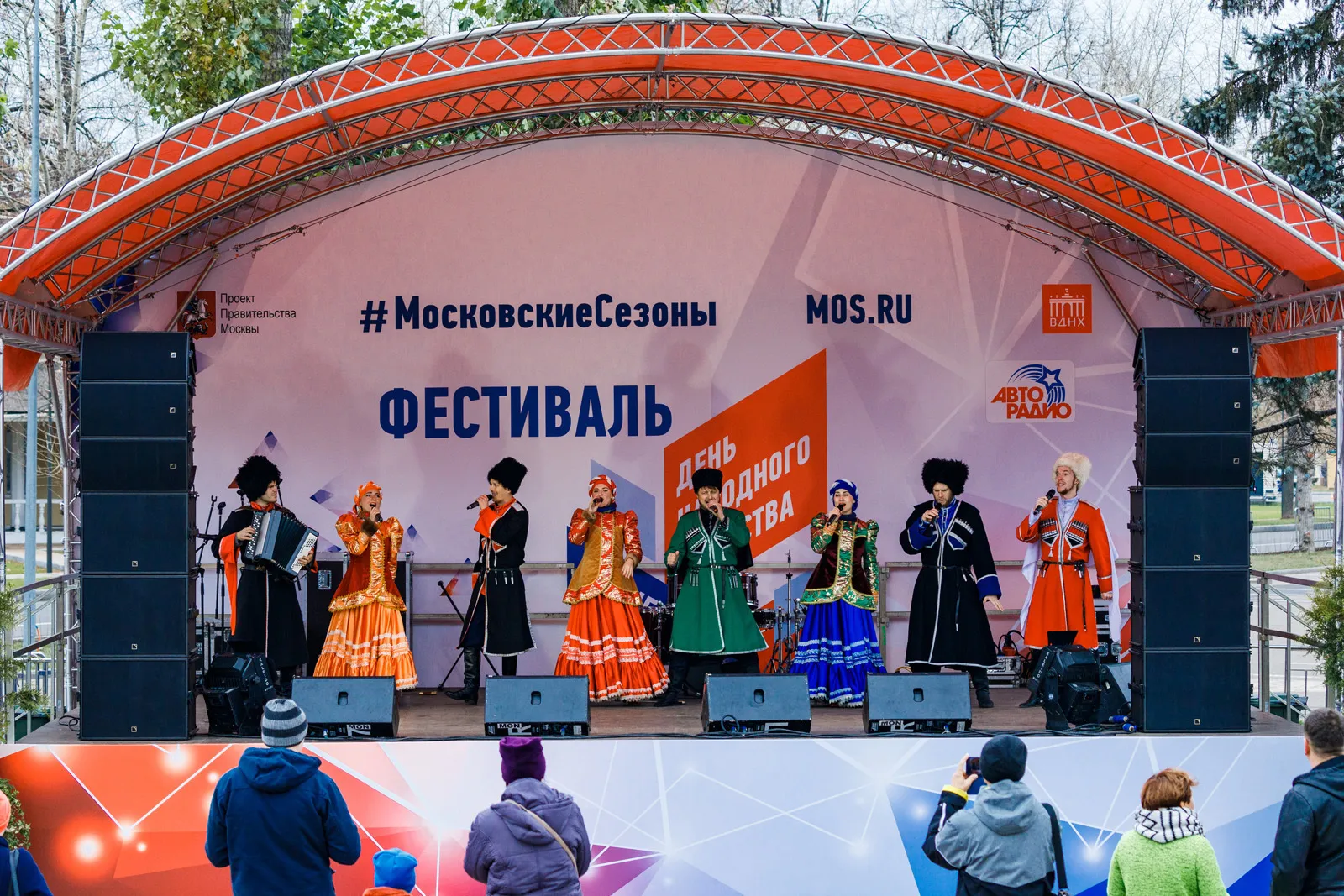 event photo