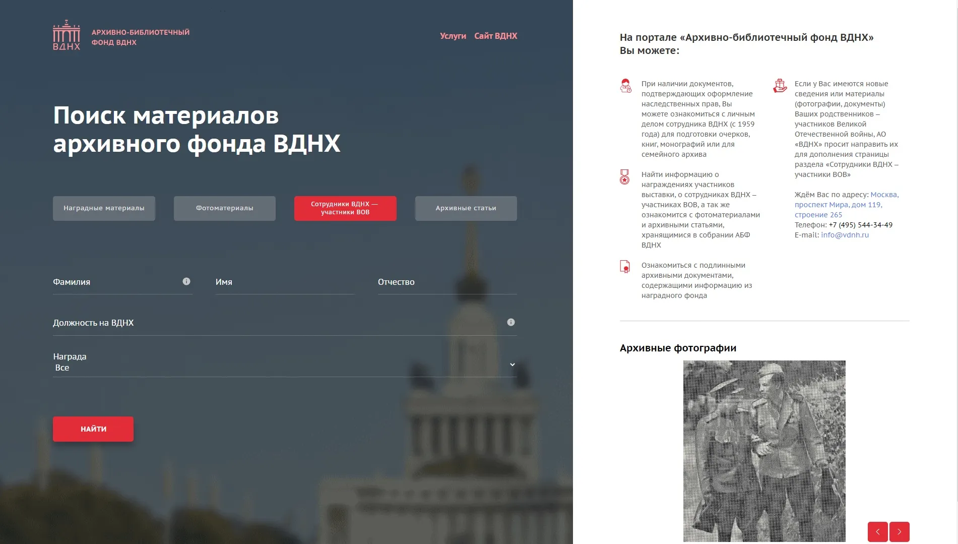 page-slider