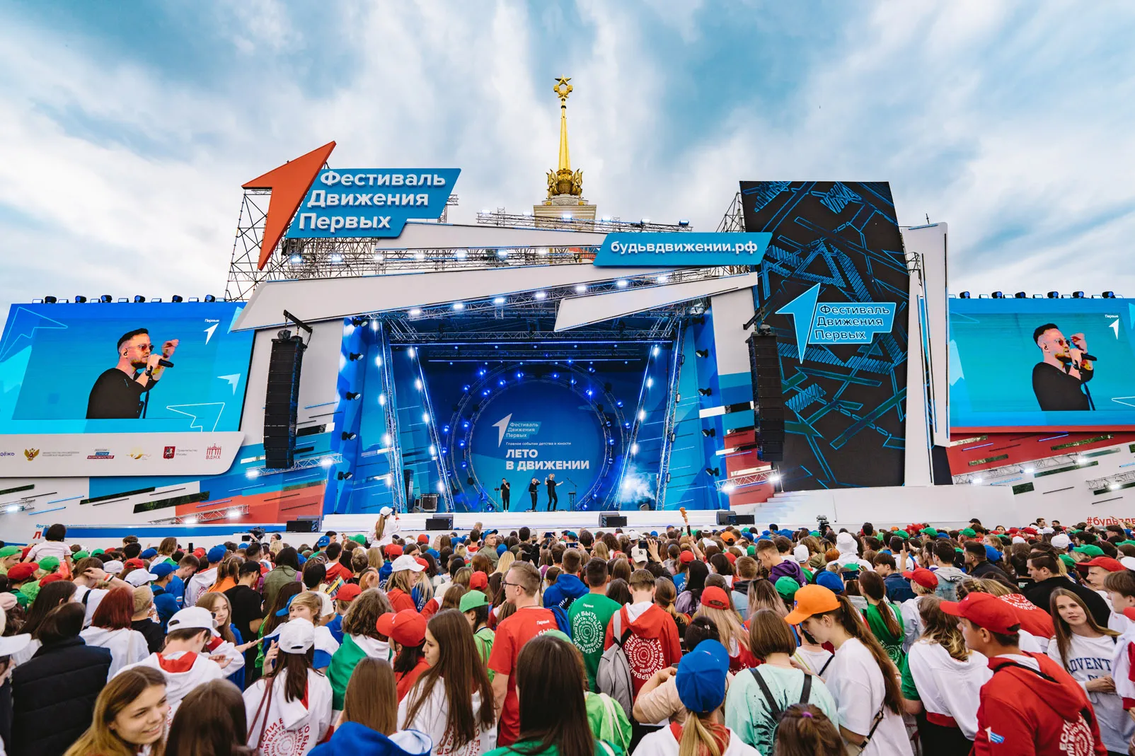 event photo