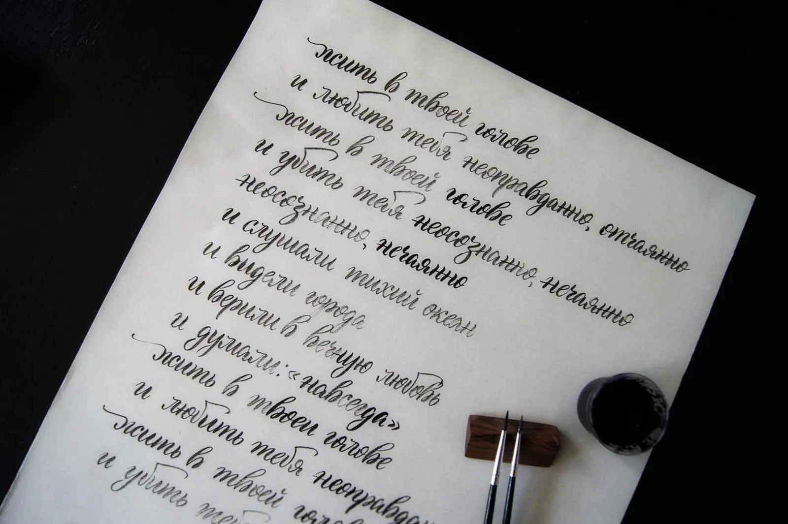 page-slider