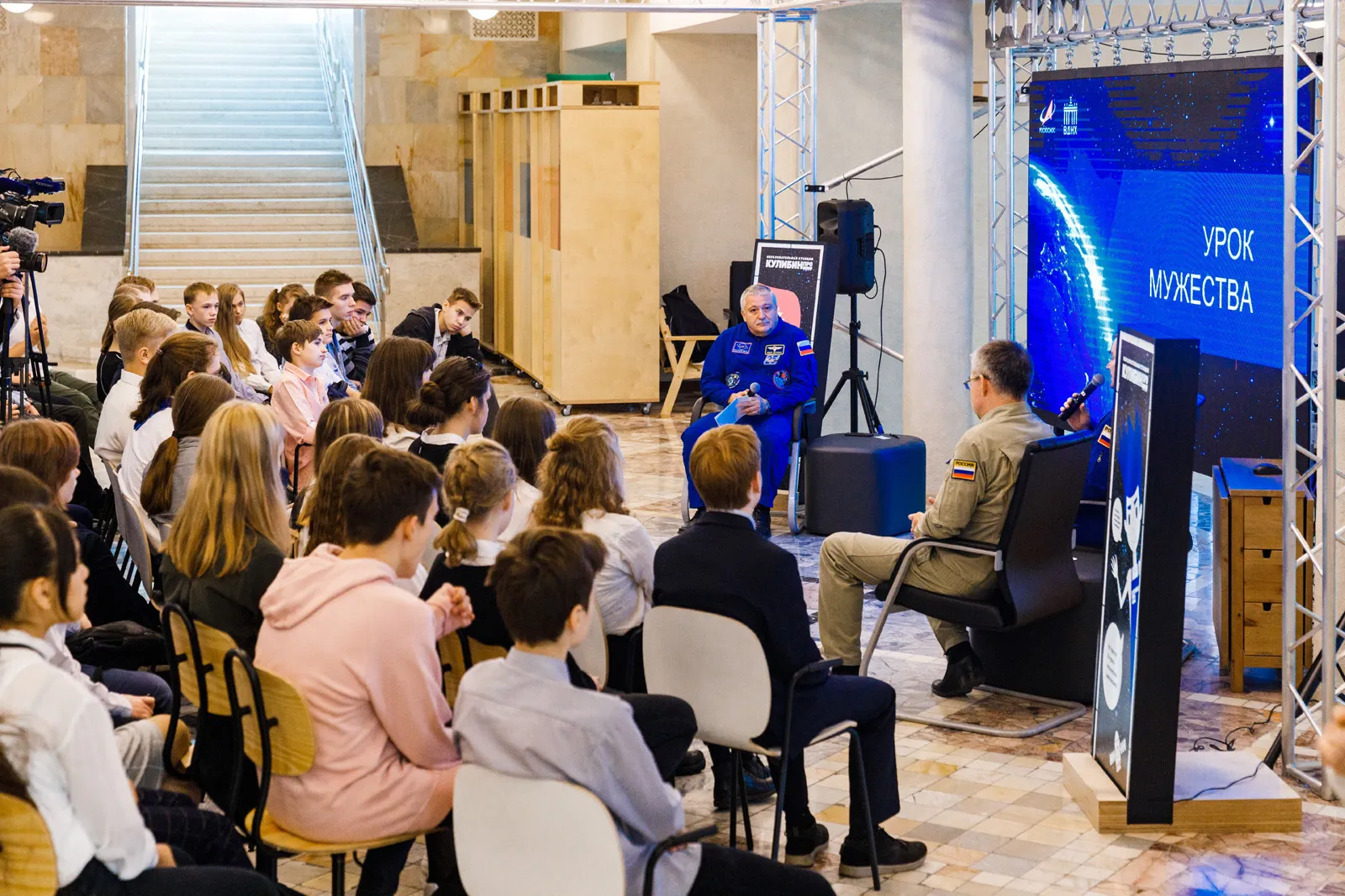 event photo