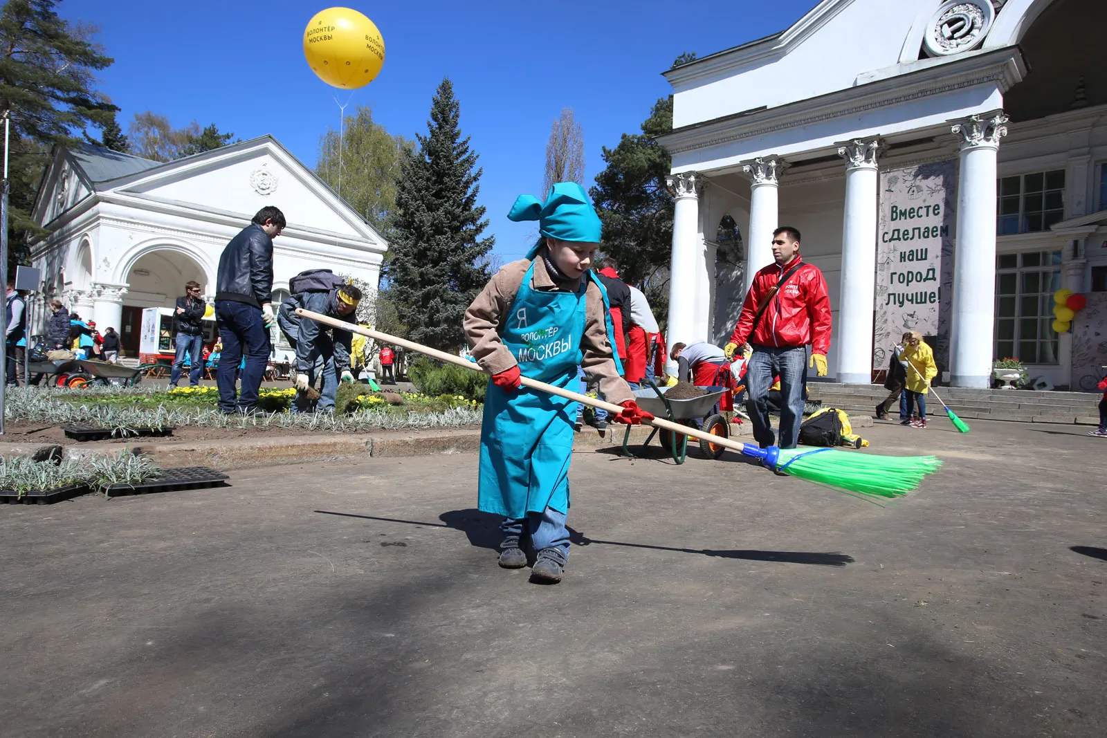 event photo