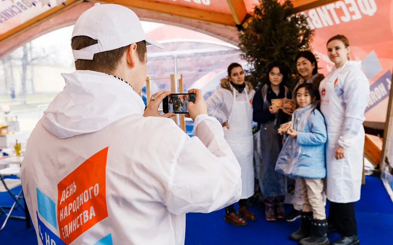 event photo