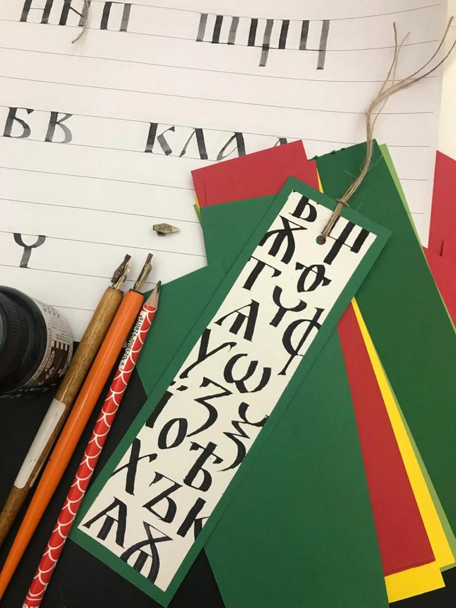 page-slider