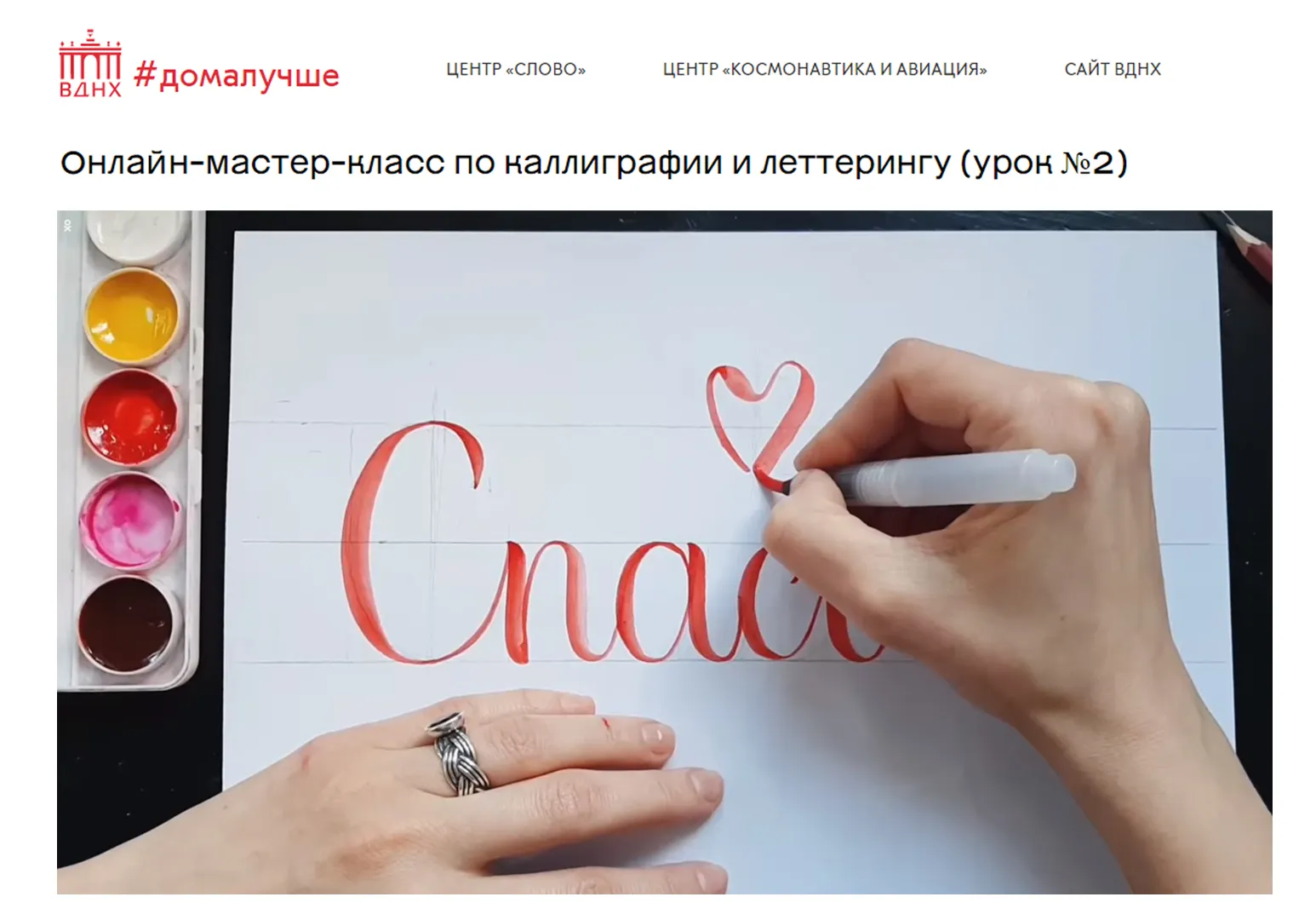 page-slider