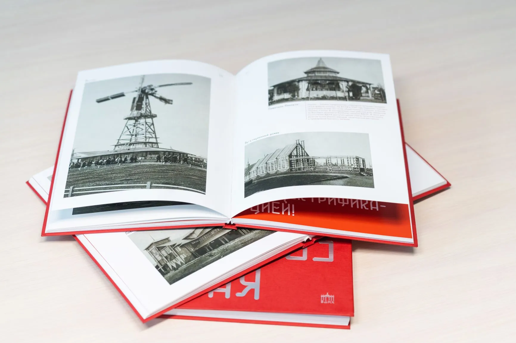 page-slider
