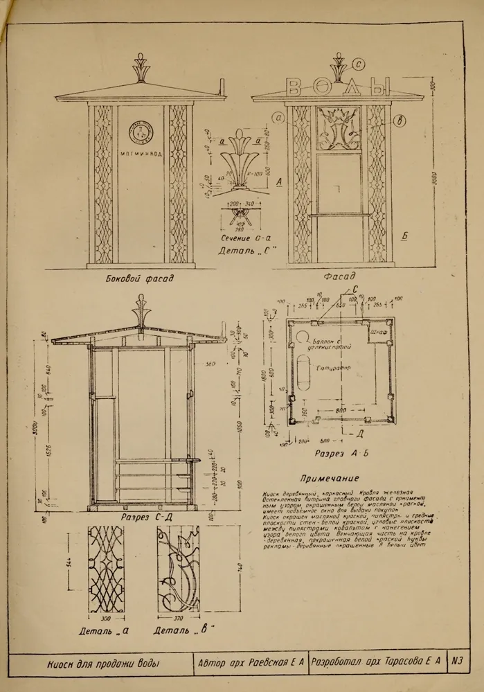 page-slider
