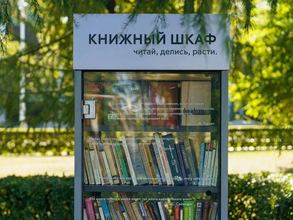 page-slider