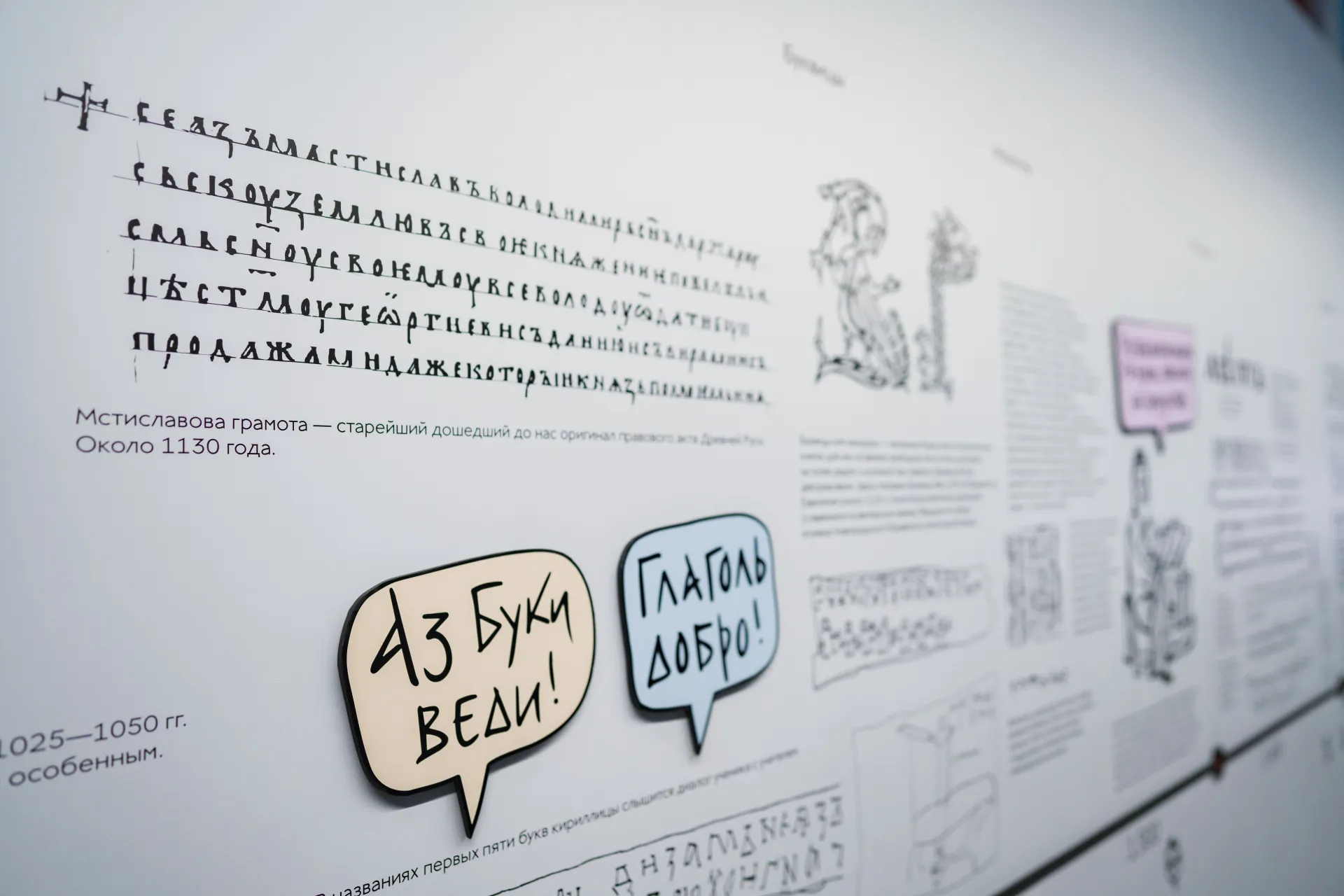 page-slider