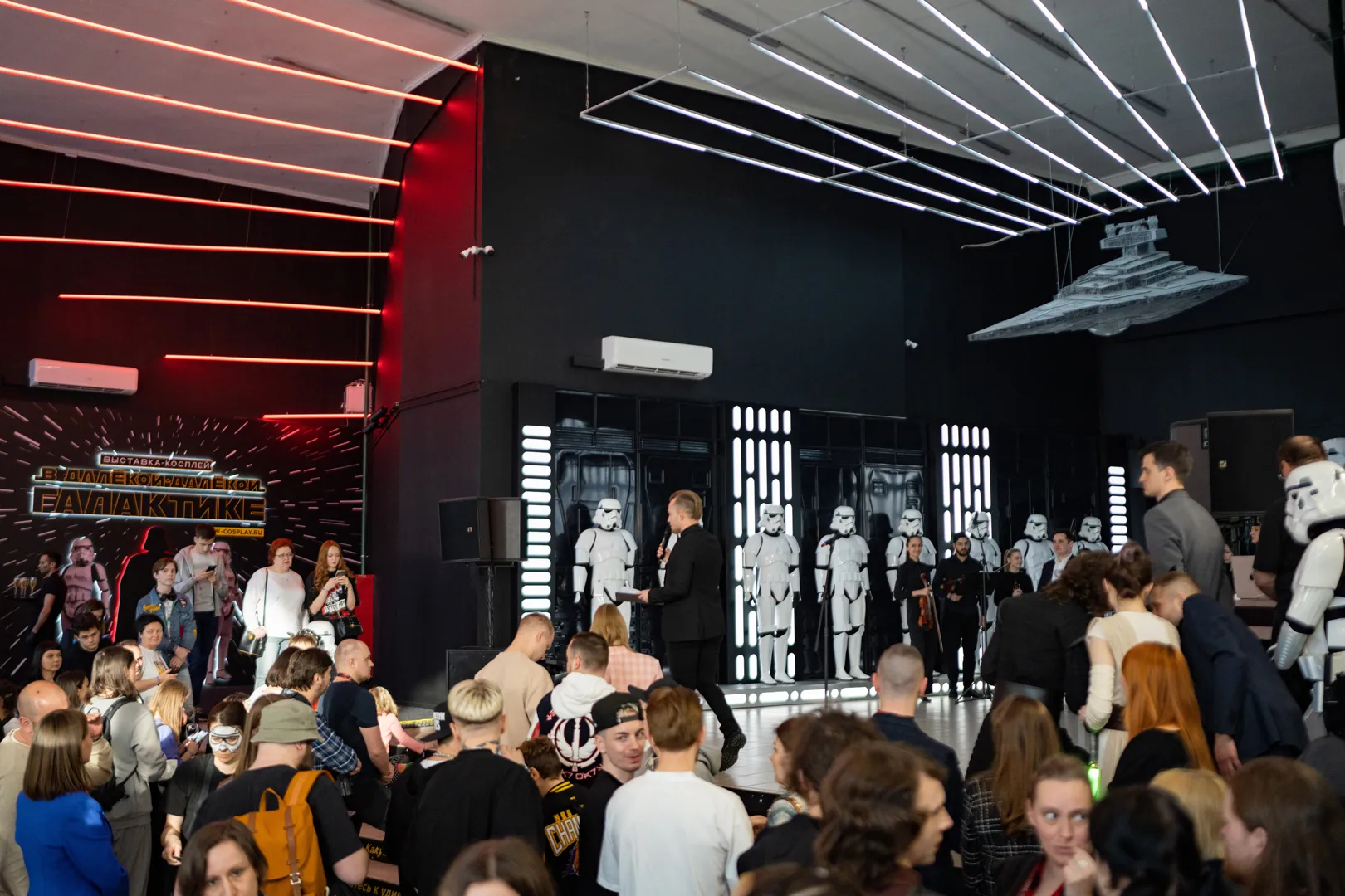 event photo
