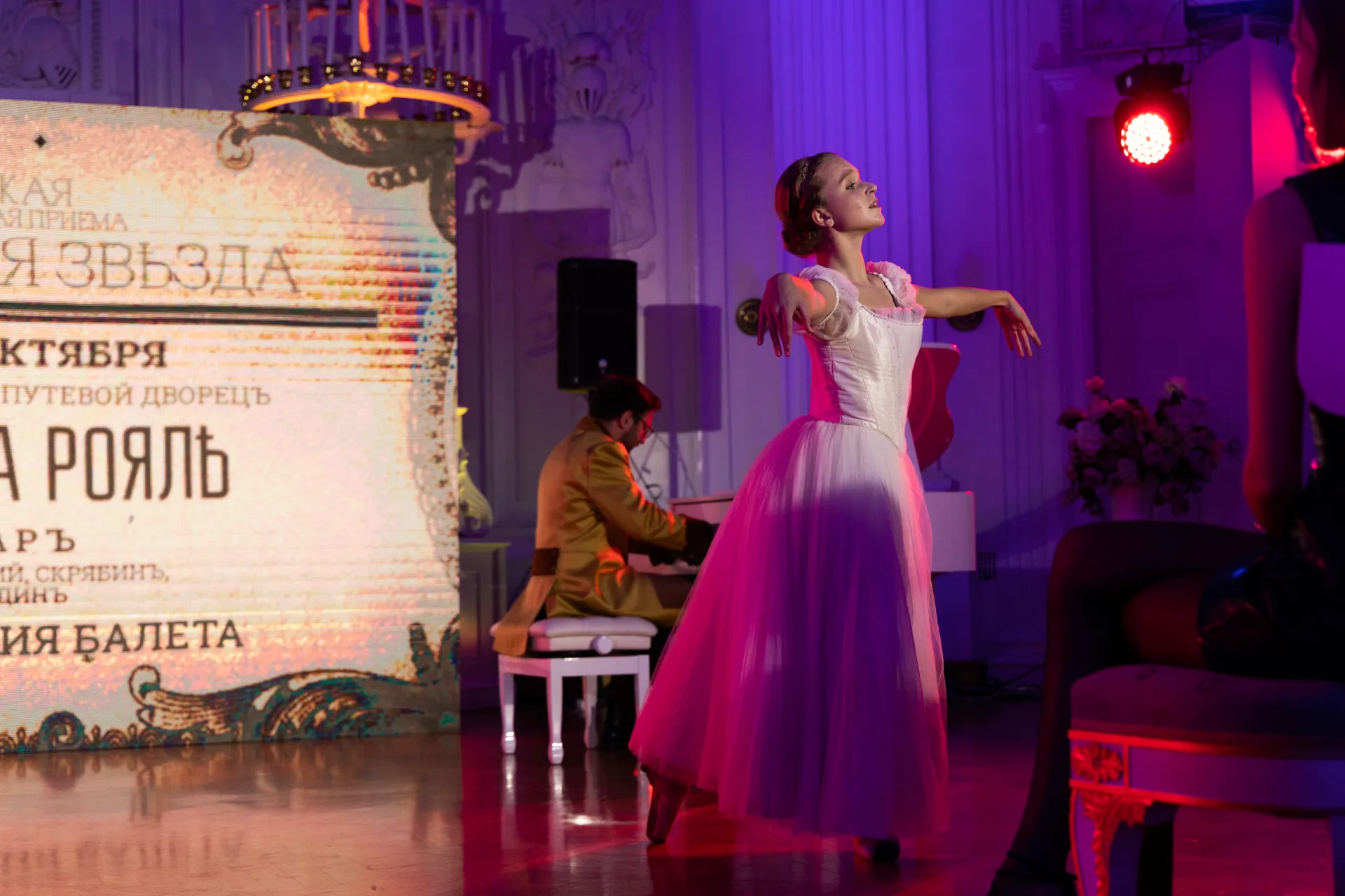 event photo