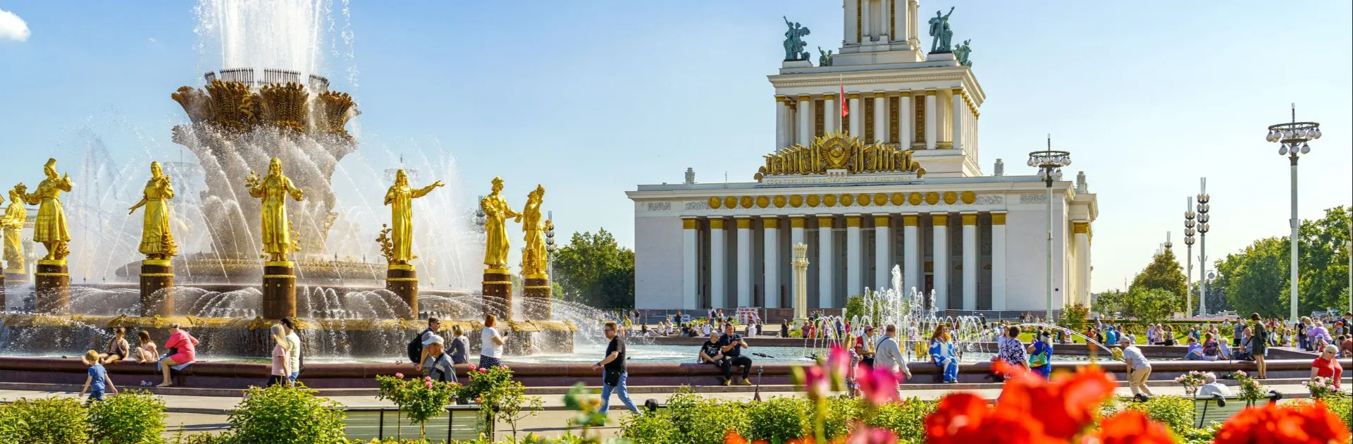 О ВДНХ