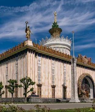 Павильон №58. Музей славянской письменности «Слово»