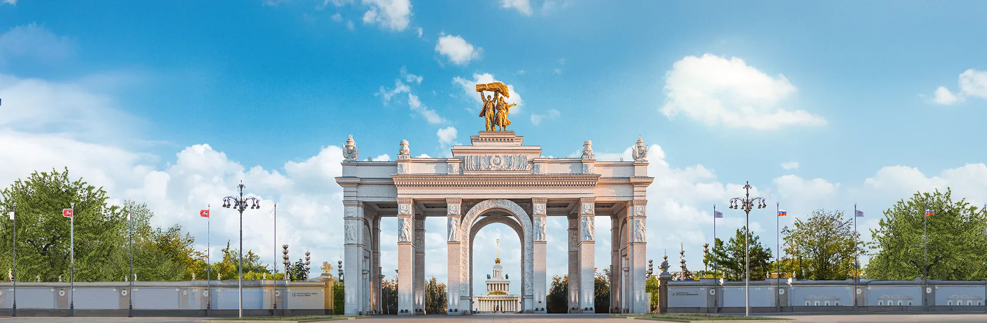 Стратегия развития ВДНХ — 2030