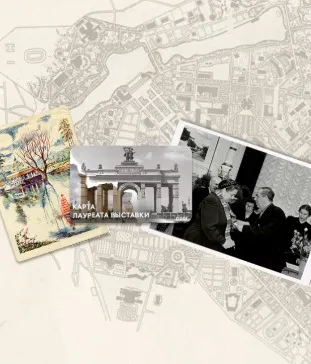 Для лауреатов наград ВДНХ