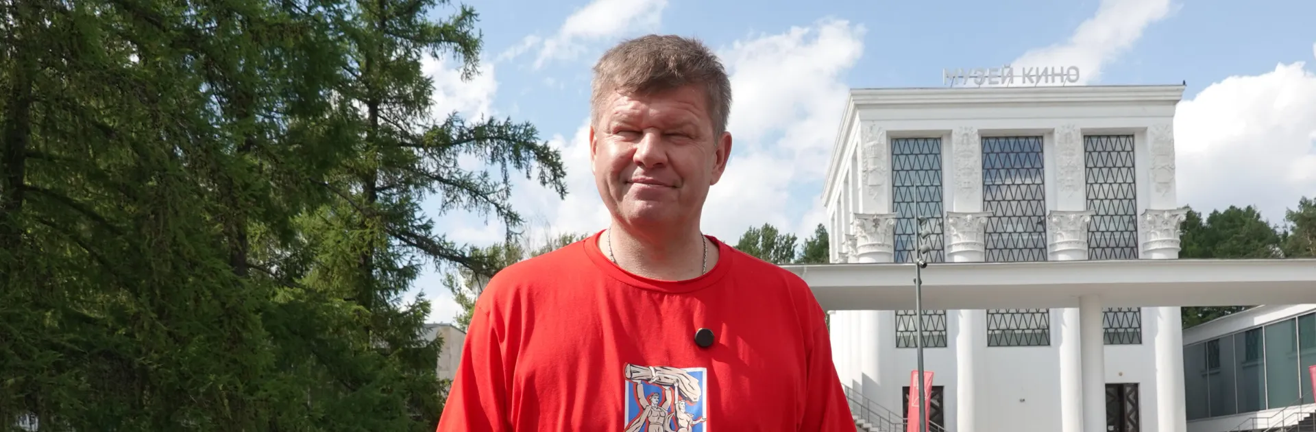 Зеленый маршрут