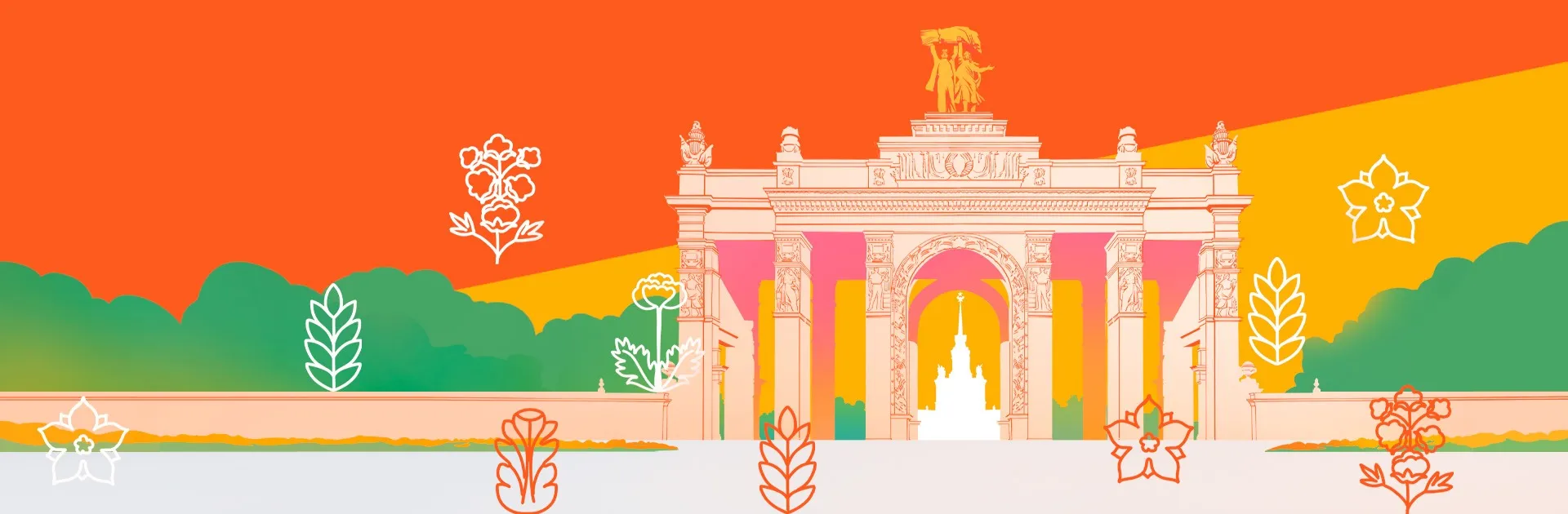 День рождения ВДНХ