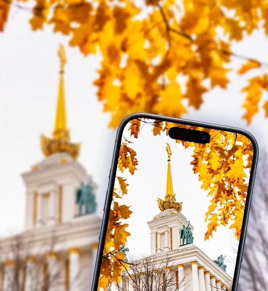 Выходные на ВДНХ