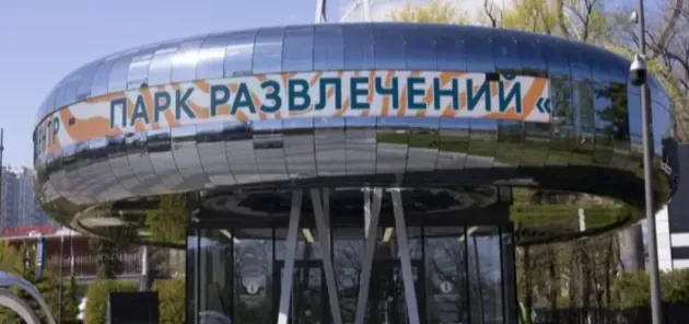 Возврат билетов