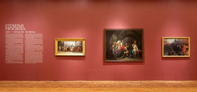 Комбо-билет. Каток + Выставка «Образ Москвы в русском искусстве»