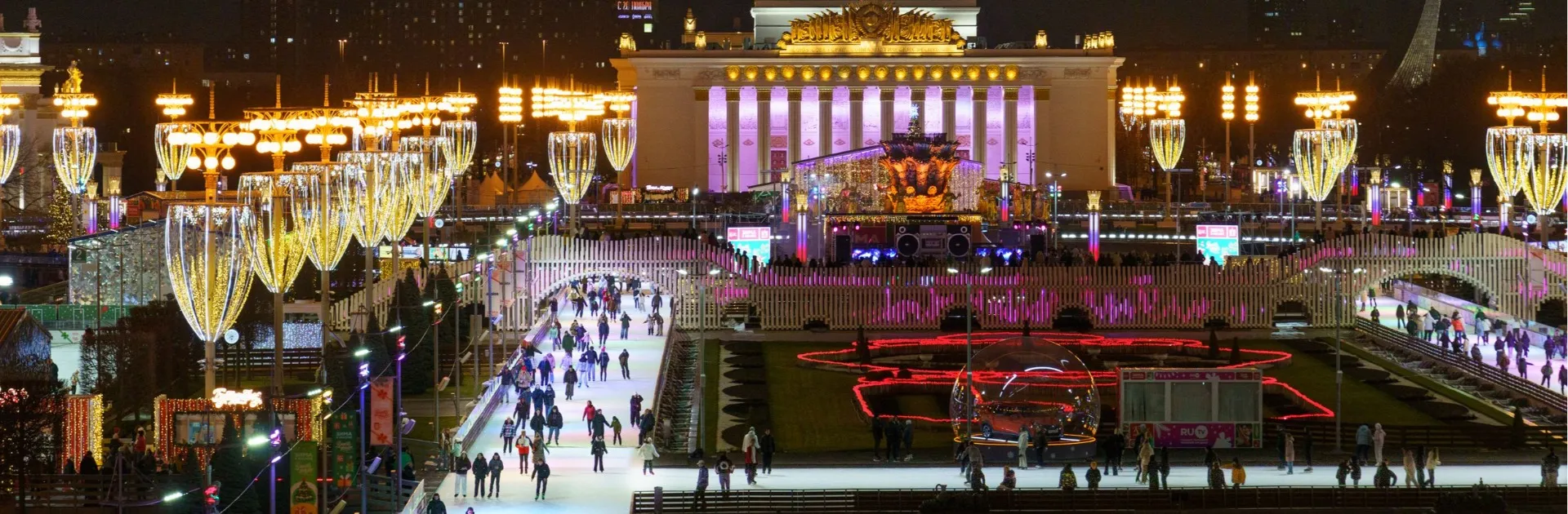 Ночные катания на катке ВДНХ