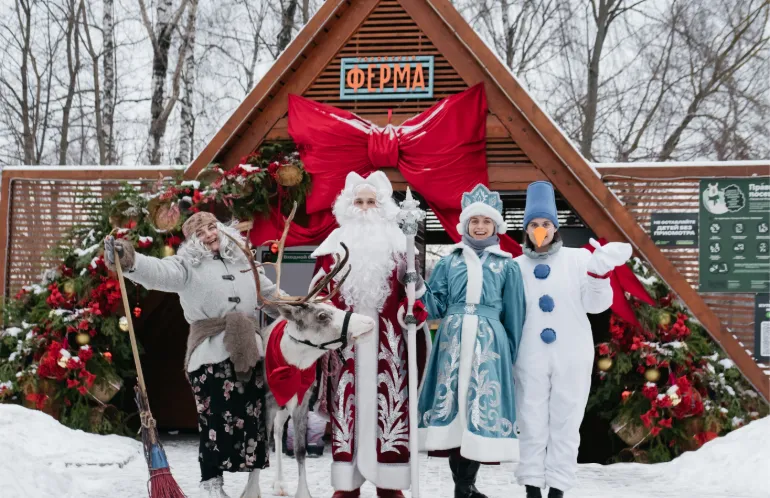 Новогодний фестиваль «Волшебные звери Деда Мороза» на Городской Ферме