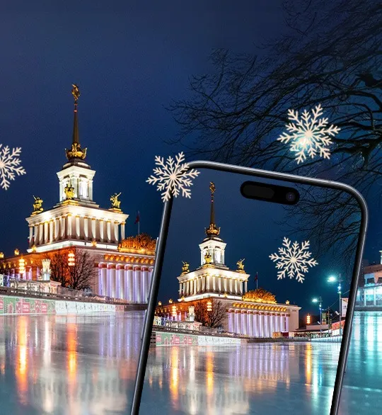 Выходные на ВДНХ